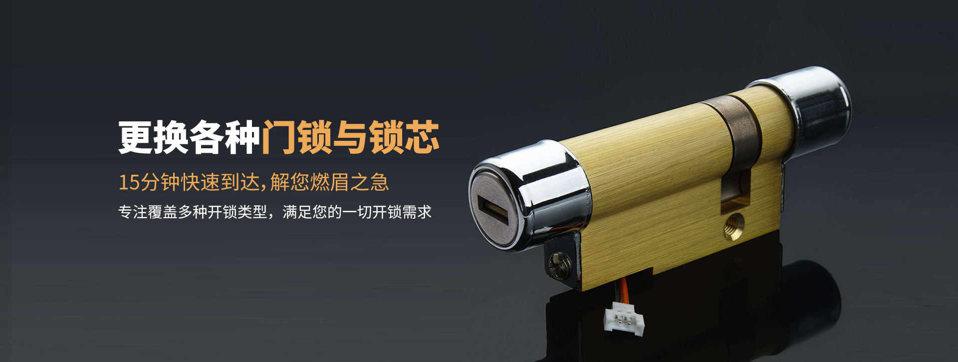 伊犁哈萨克自治州奎屯banner03