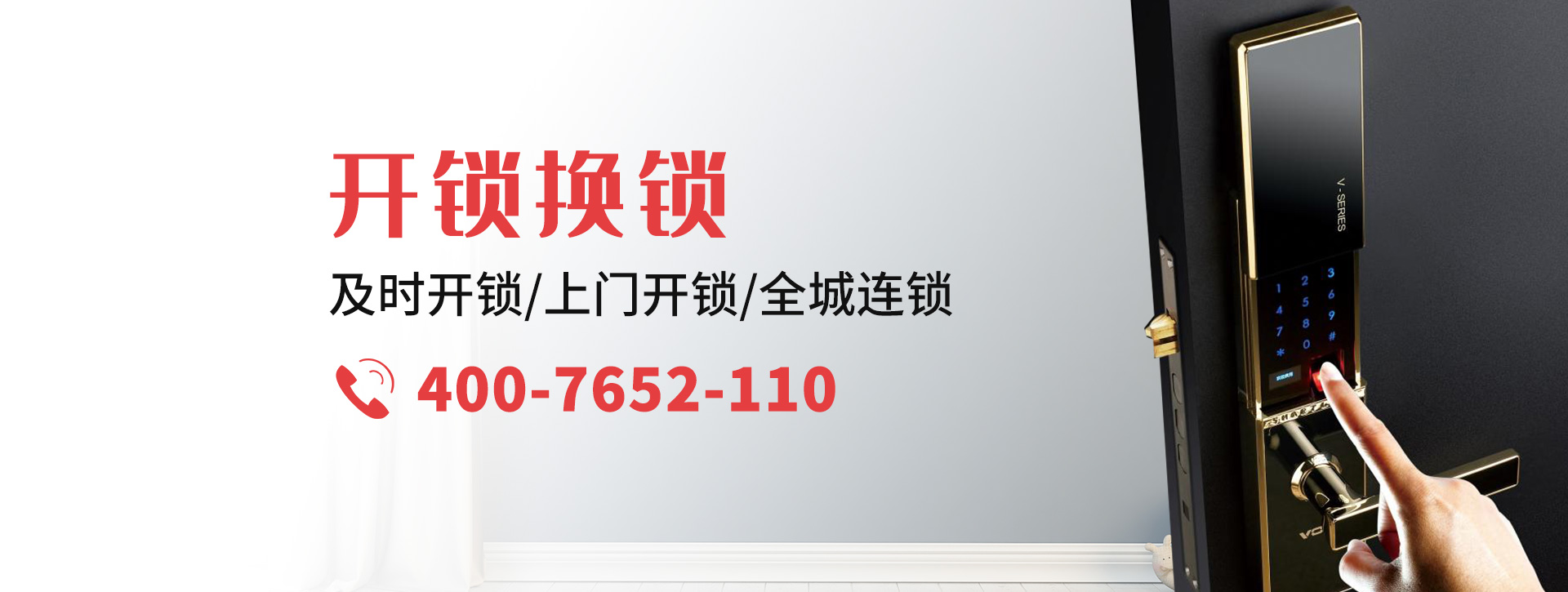 伊犁哈萨克自治州奎屯banner
